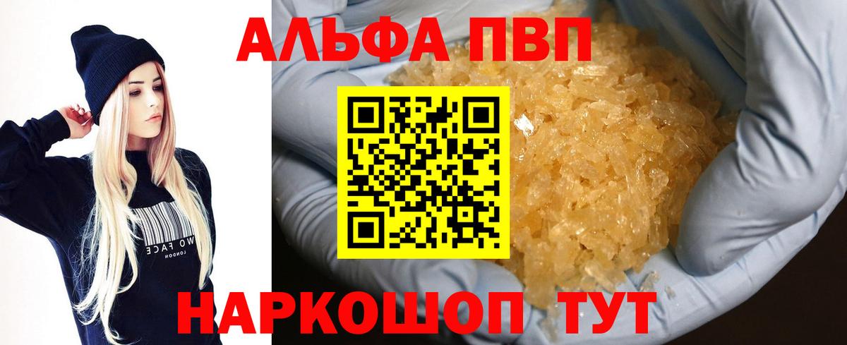 А ПВП СК Чусовой