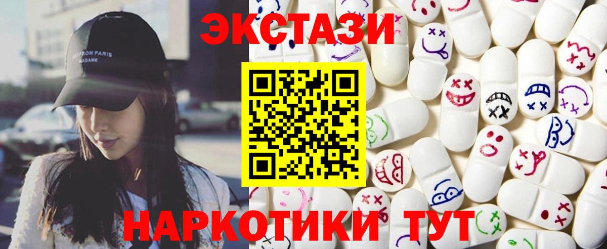 Ecstasy louis Vuitton Чусовой