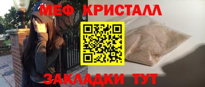 МДМА Сланцы