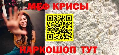бошки Славянск-на-Кубани