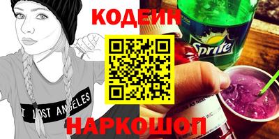 бошки Славянск-на-Кубани