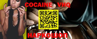 бошки Славянск-на-Кубани