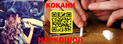 бошки Славянск-на-Кубани