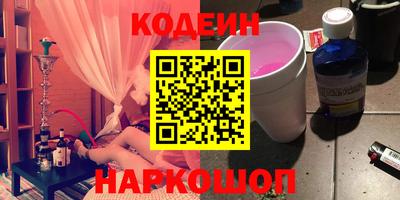 бошки Славянск-на-Кубани
