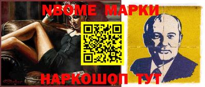 МДМА Сланцы