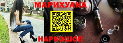 МДМА Сланцы