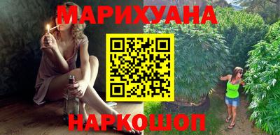 кокаин премиум Славгород