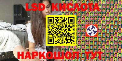 бошки Славянск-на-Кубани