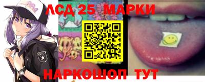 МДМА Сланцы