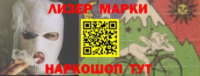 бошки Славянск-на-Кубани