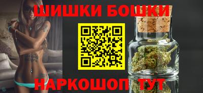 МДМА Сланцы