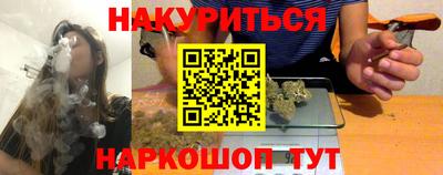 МДМА Сланцы