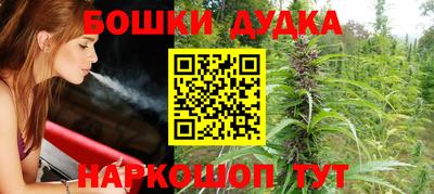 кокаин премиум Славгород