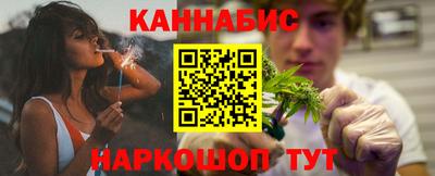 кокаин премиум Славгород