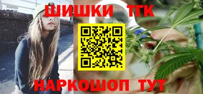 МДМА Сланцы