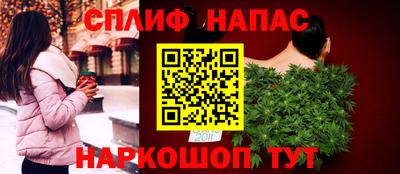 МДМА Сланцы