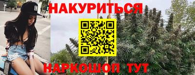 кокаин премиум Славгород