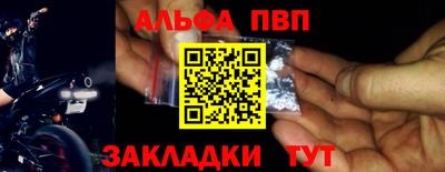 МДМА Сланцы