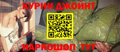 кокаин премиум Славгород