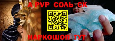 МДМА Сланцы