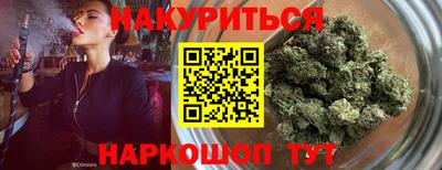 кокаин премиум Славгород