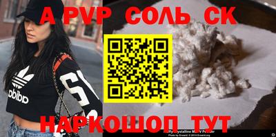 кокаин премиум Славгород