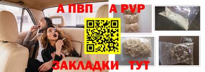 бошки Славянск-на-Кубани