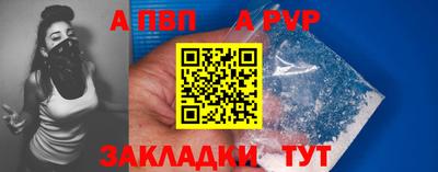 кокаин премиум Славгород
