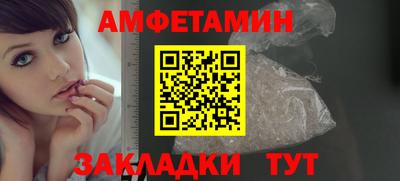 МДМА Сланцы