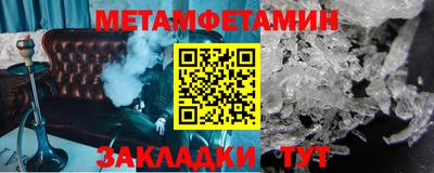 кокаин премиум Славгород