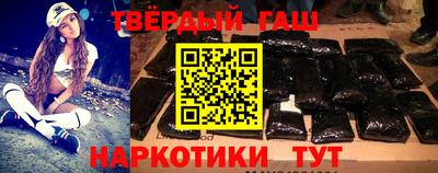 МДМА Сланцы