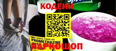 кокаин премиум Славгород