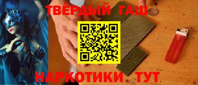 МДМА Сланцы