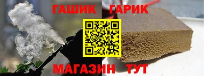 бошки Славянск-на-Кубани