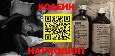 бошки Славянск-на-Кубани