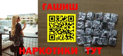 МДМА Сланцы