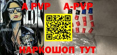 кокаин премиум Славгород