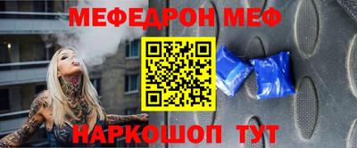 МДМА Сланцы
