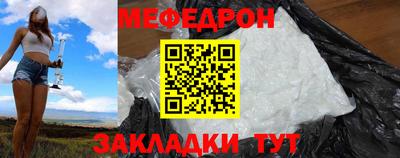 кокаин премиум Славгород