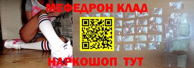 кокаин премиум Славгород