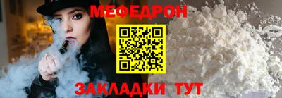 бошки Славянск-на-Кубани