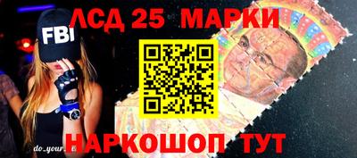 бошки Славянск-на-Кубани