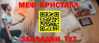 кокаин премиум Славгород