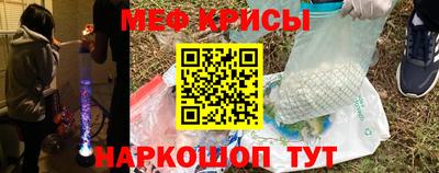 бошки Славянск-на-Кубани