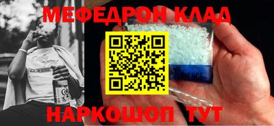 бошки Славянск-на-Кубани