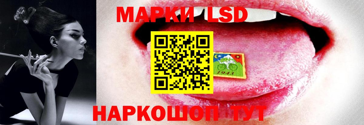 ЛСД экстази  ЛСД экстази кислота  Чусовой  Вход с VPN  ЛСД экстази ecstasy 