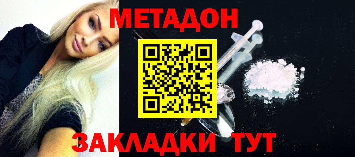 КОКАИН  Вход с VPN  Меф МЯУ МЯУ   A PVP СОЛЬ   Чусовой  ГАШИШ  Бошки Шишки 