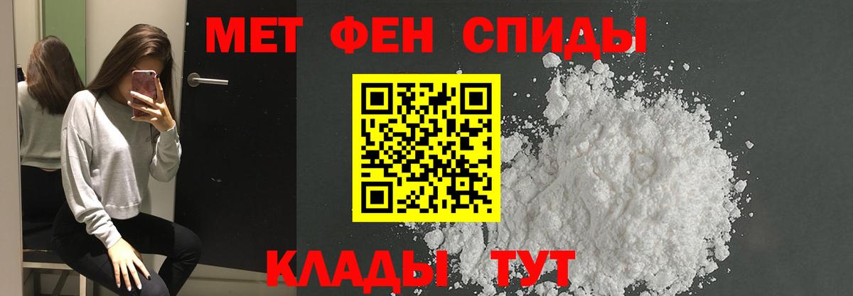 Первитин винт  Первитин винт  Вход с VPN  Чусовой 
