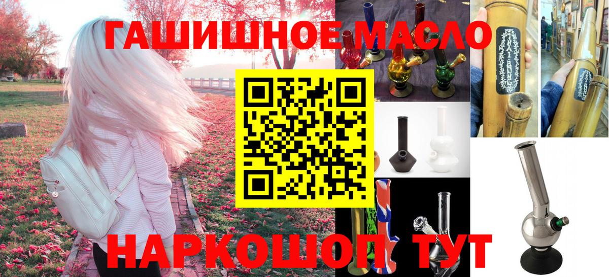 Чусовой  Дистиллят ТГК концентрат  что такое   Вход с VPN 