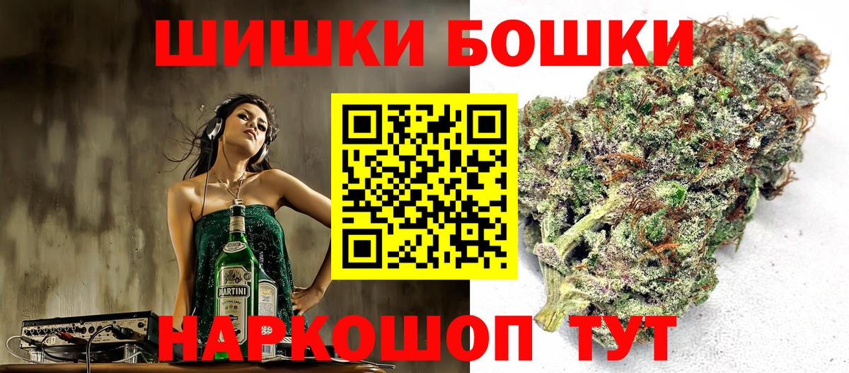 Каннабис планчик Чусовой
